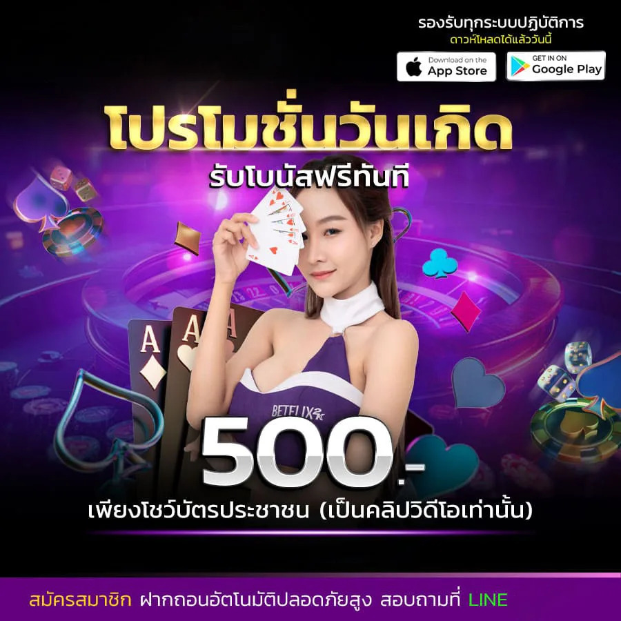 โปรโมชั่น kingtop1