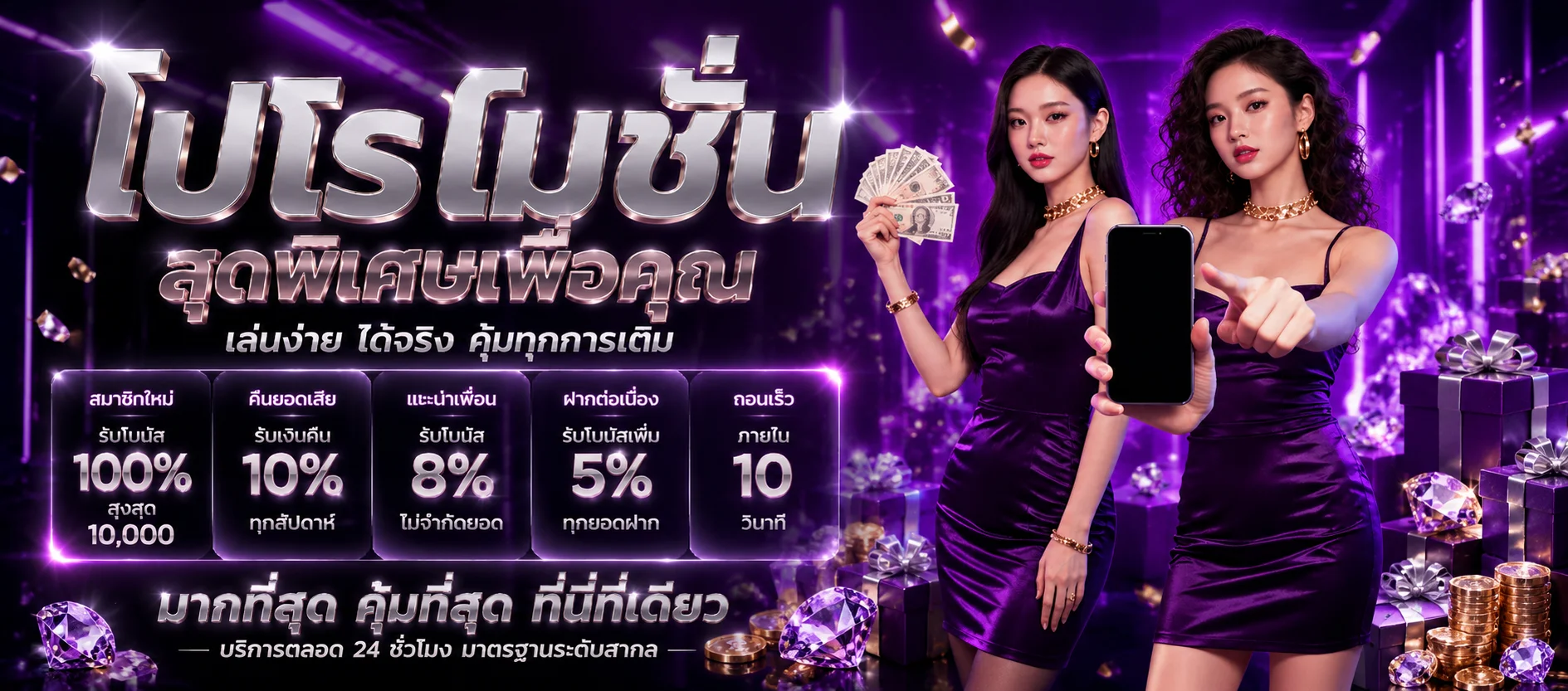 kingtop1 banner
