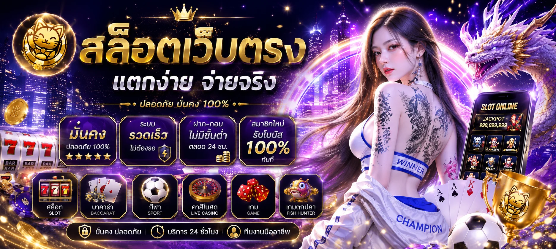 ฟอร์มสมัครสมาชิก kingtop1 บนหน้าลงทะเบียนใหม่
