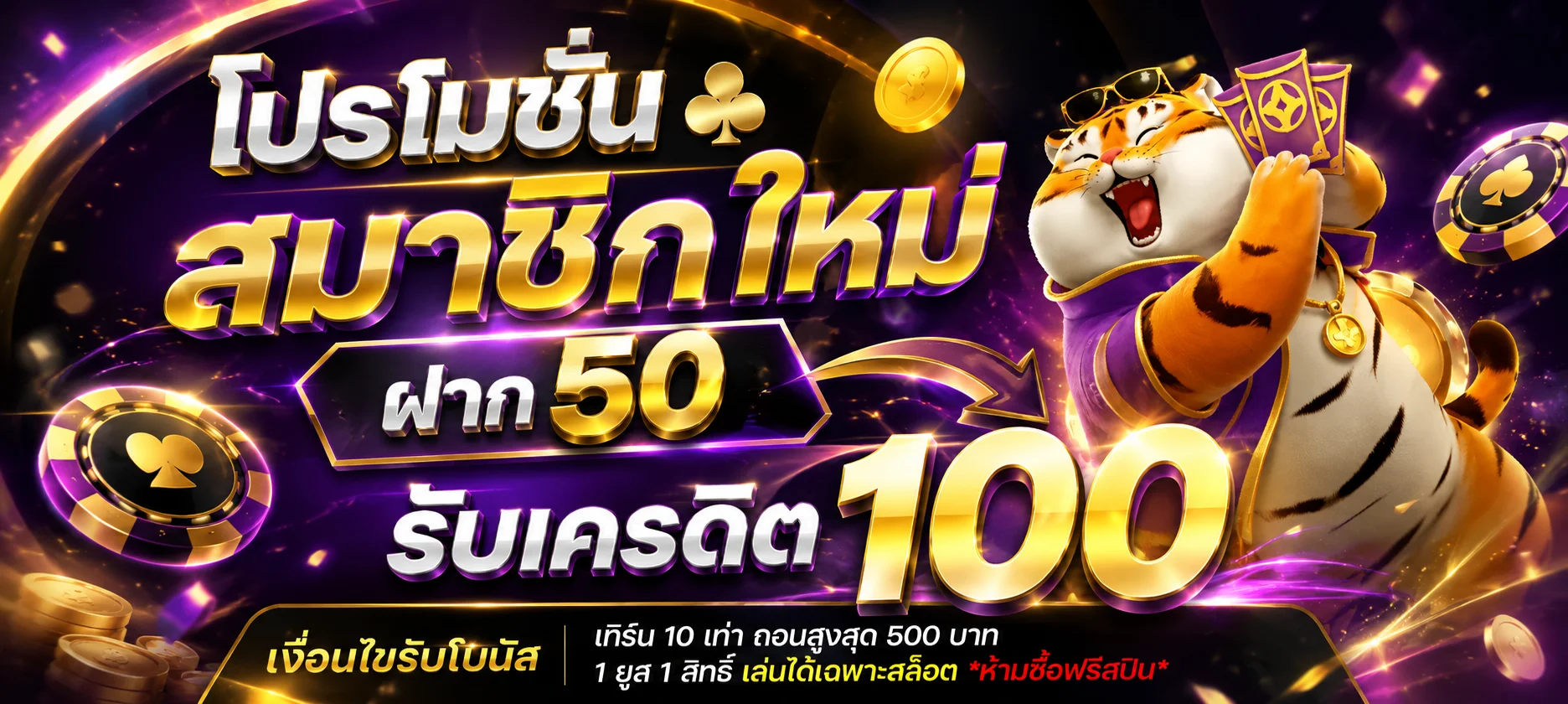 หน้าจอเว็บ kingtop1 แสดงเมนูคาสิโนออนไลน์และสล็อต