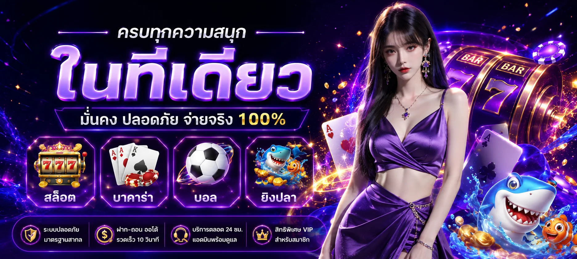kingtop1 banner