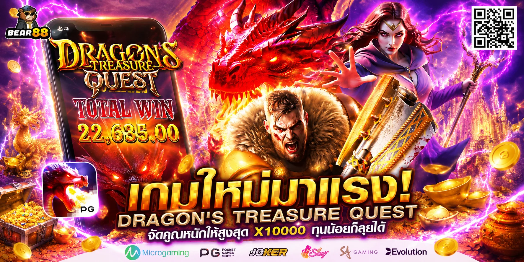 หน้ารวมเกมสล็อตทดลองเล่นฟรีจากทุกค่ายเกม